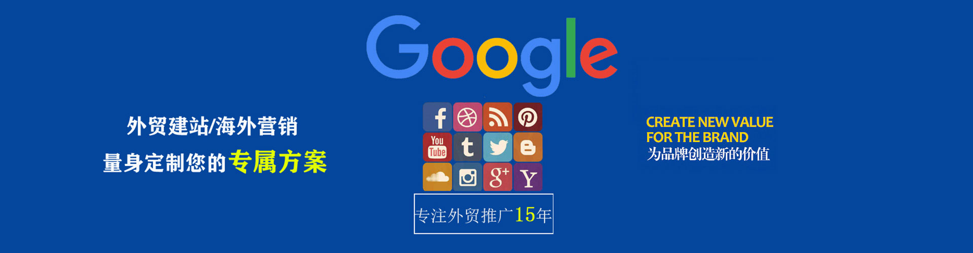 平邑网络推广竞价