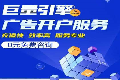 SEM代运营服务公司实战案例：关键词优化策略